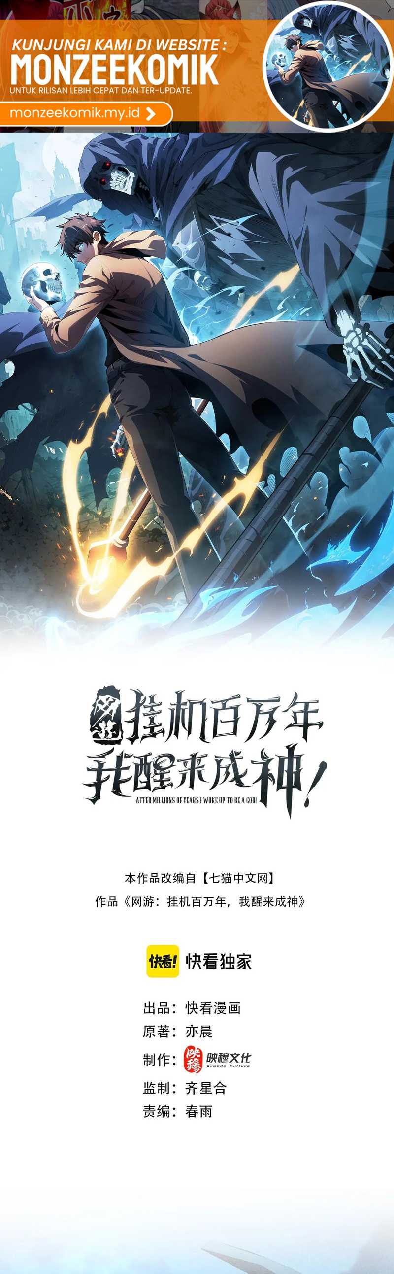 Idle Player Returns as a God (I Awoke as a God) chapter 28