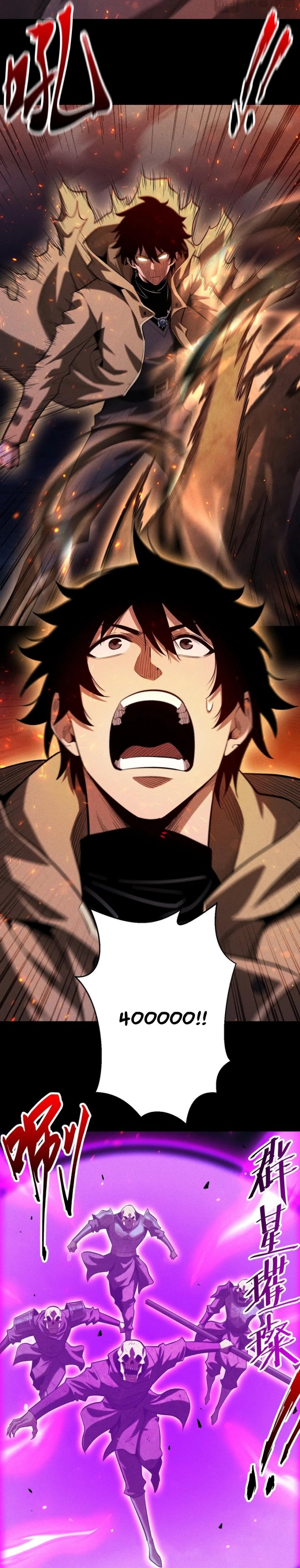 Idle Player Returns as a God (I Awoke as a God) chapter 29