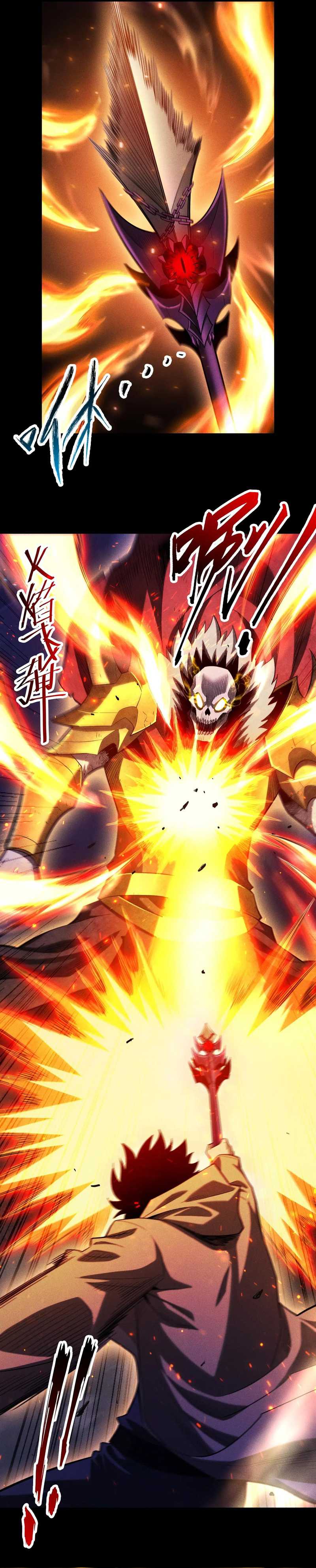 Idle Player Returns as a God (I Awoke as a God) Chapter 32 Bahasa Indonesia