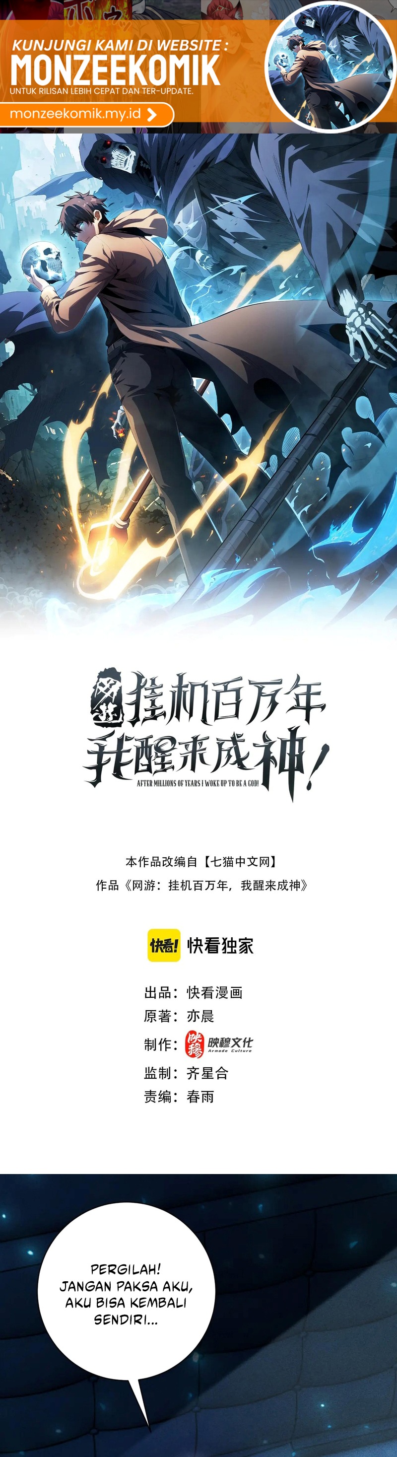 Idle Player Returns as a God (I Awoke as a God) chapter 38