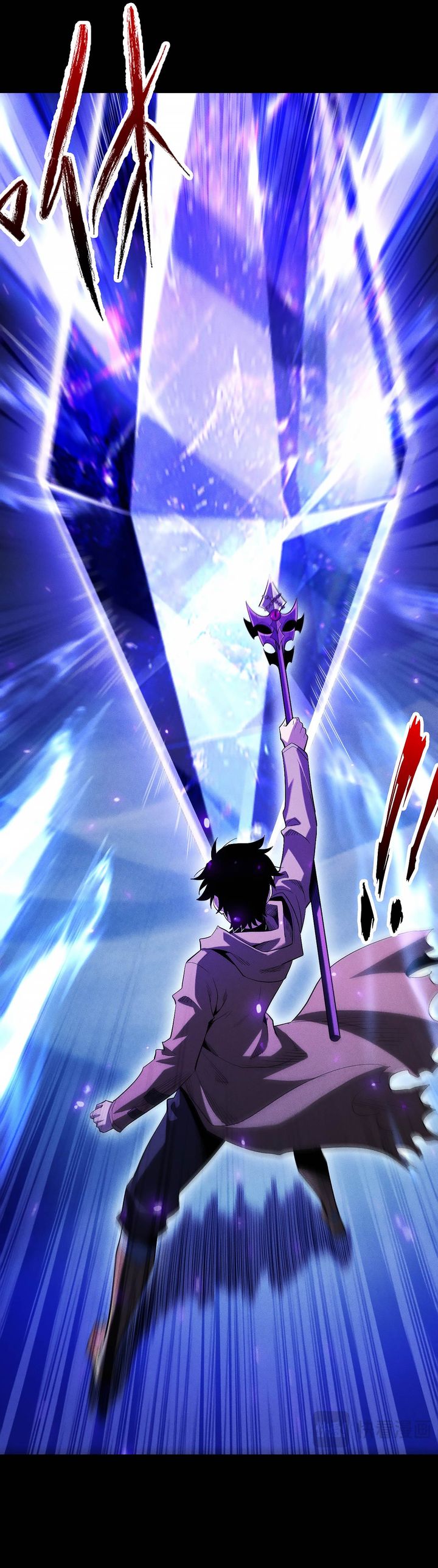 Idle Player Returns as a God (I Awoke as a God) Chapter 47 Bahasa Indonesia