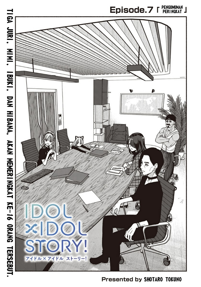 IDOL×IDOL STORY! Chapter 07.1 Bahasa Indonesia