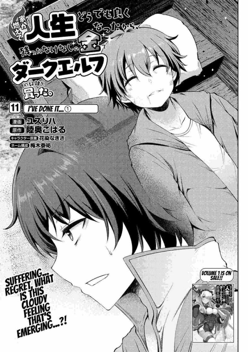 Ie ga Moete Jinsei Dou Demo Yoku Natta kara, Nokotta Nakenashi no Kin de Dark Elf no Dorei o Katta Chapter 11.1 Bahasa Indonesia