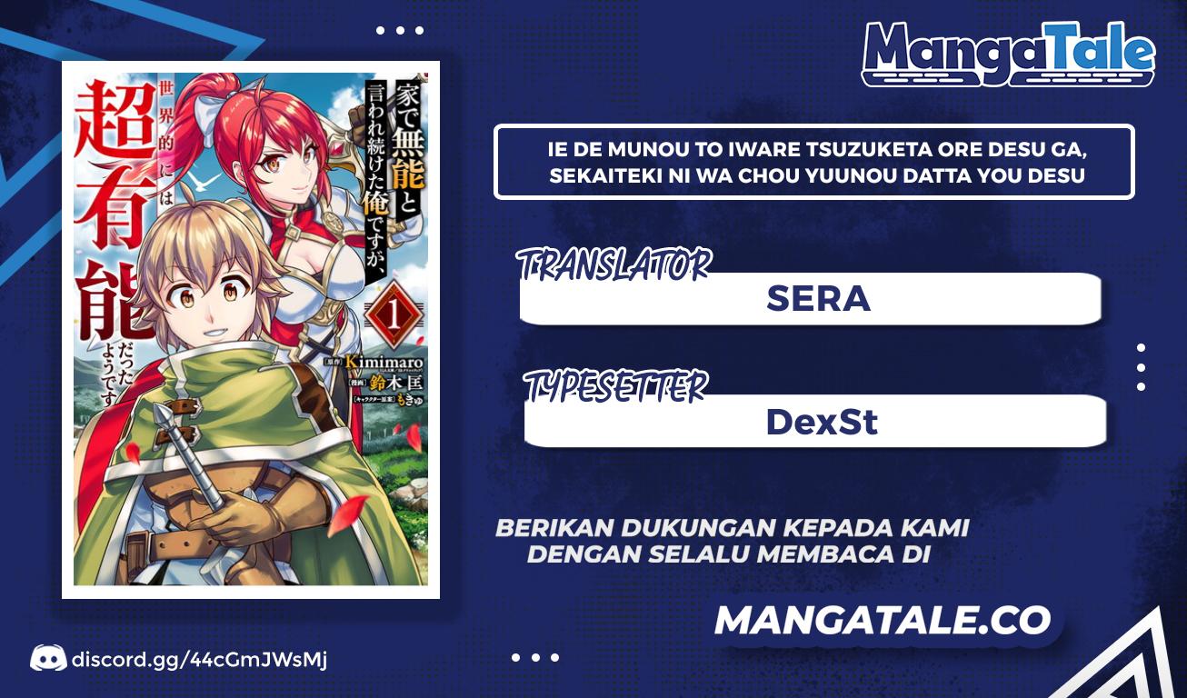 Ie de Munou to Iware Tsuzuketa Ore Desu ga Chapter 01.1 Bahasa Indonesia