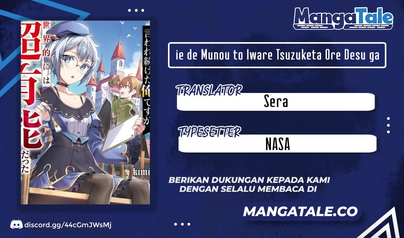 Ie de Munou to Iware Tsuzuketa Ore Desu ga, Sekaiteki ni wa Chou Yuunou Datta you desu chapter 3