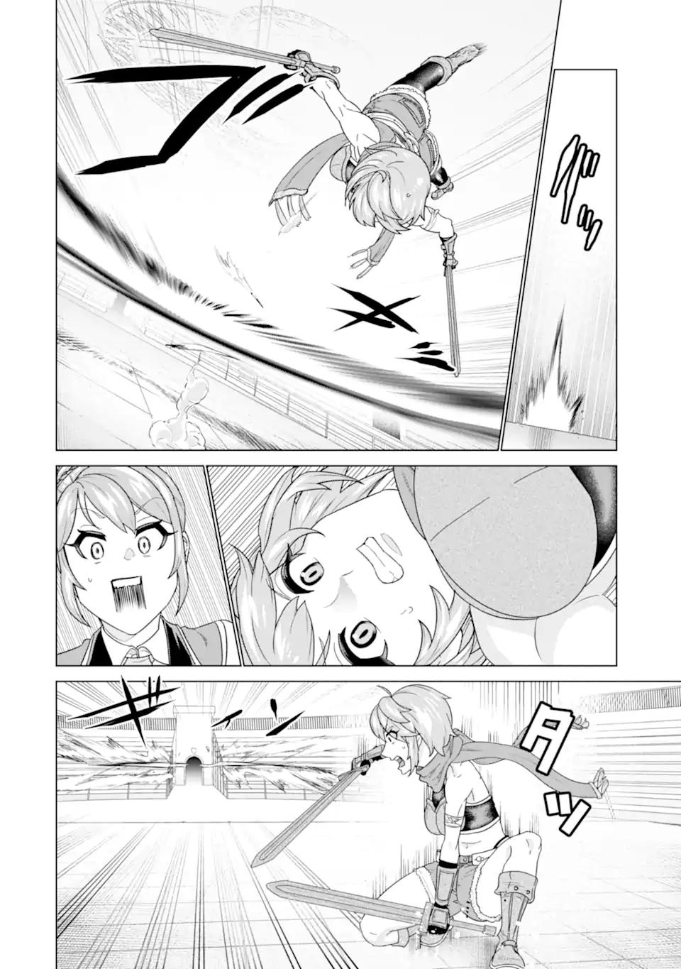 Ie de Munou to Iware Tsuzuketa Ore Desu ga, Sekaiteki ni wa Chou Yuunou Datta you desu chapter 3