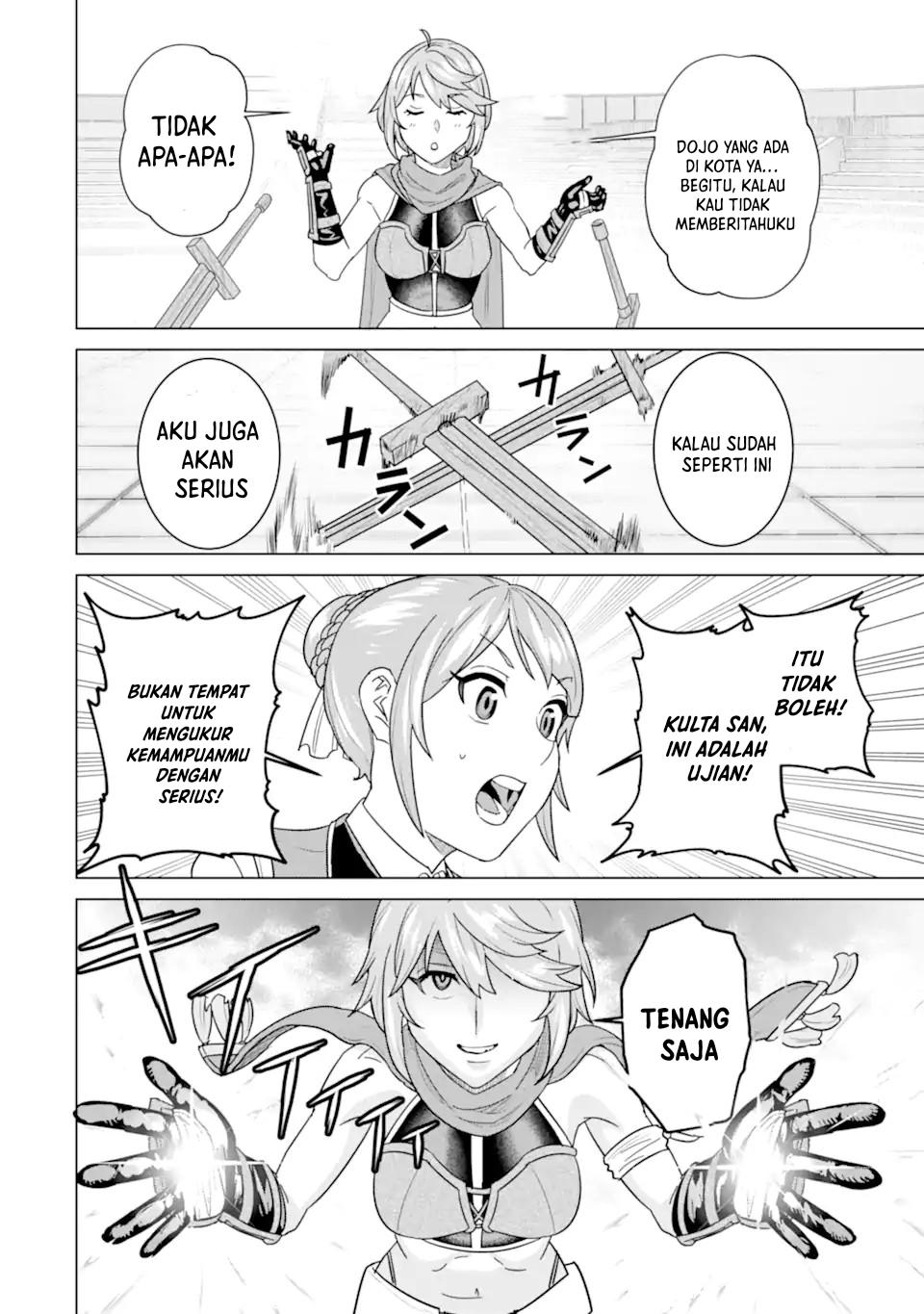 Ie de Munou to Iware Tsuzuketa Ore Desu ga, Sekaiteki ni wa Chou Yuunou Datta you desu chapter 3