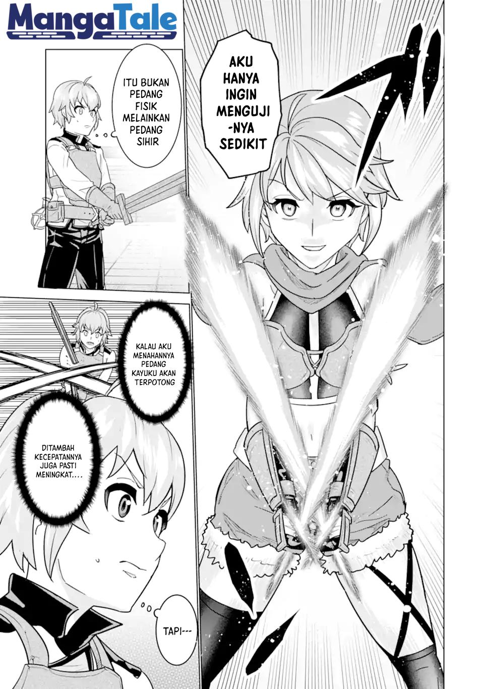 Ie de Munou to Iware Tsuzuketa Ore Desu ga, Sekaiteki ni wa Chou Yuunou Datta you desu chapter 3