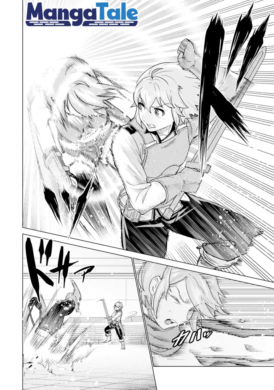 Ie de Munou to Iware Tsuzuketa Ore Desu ga, Sekaiteki ni wa Chou Yuunou Datta you desu chapter 3