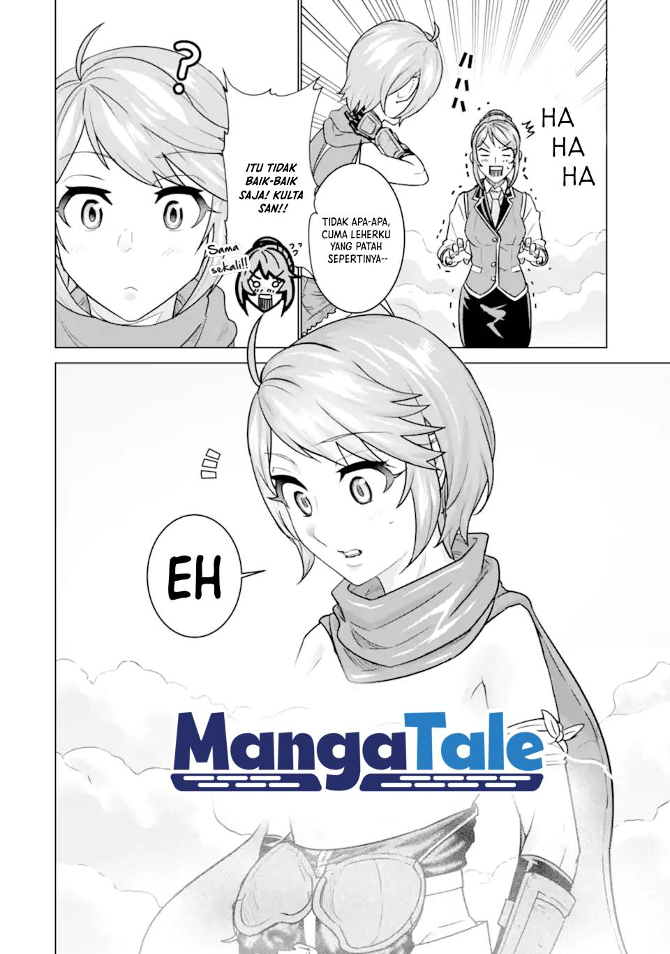 Ie de Munou to Iware Tsuzuketa Ore Desu ga, Sekaiteki ni wa Chou Yuunou Datta you desu chapter 3