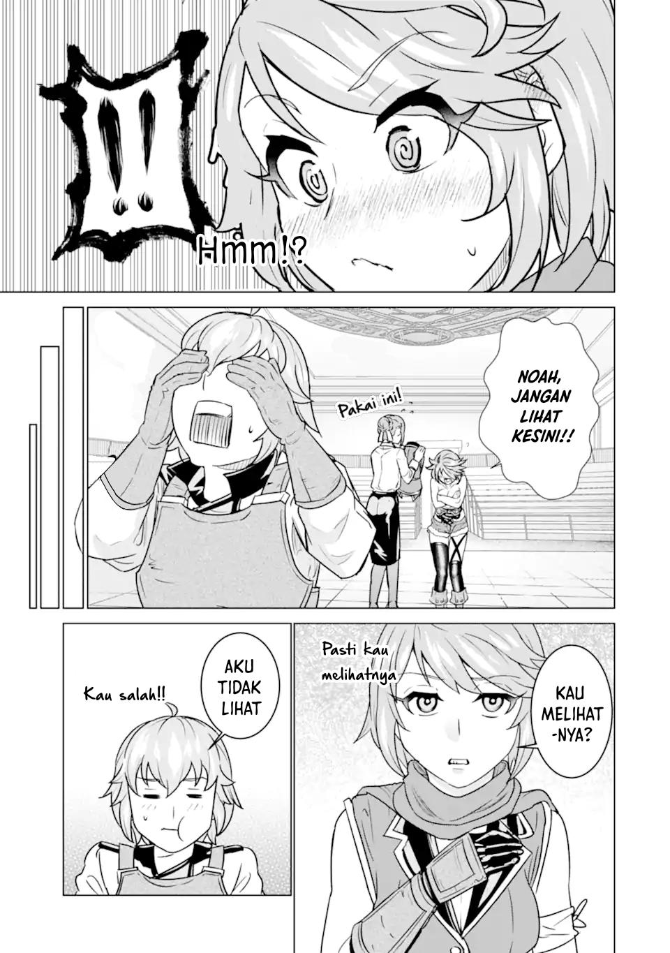 Ie de Munou to Iware Tsuzuketa Ore Desu ga, Sekaiteki ni wa Chou Yuunou Datta you desu chapter 3