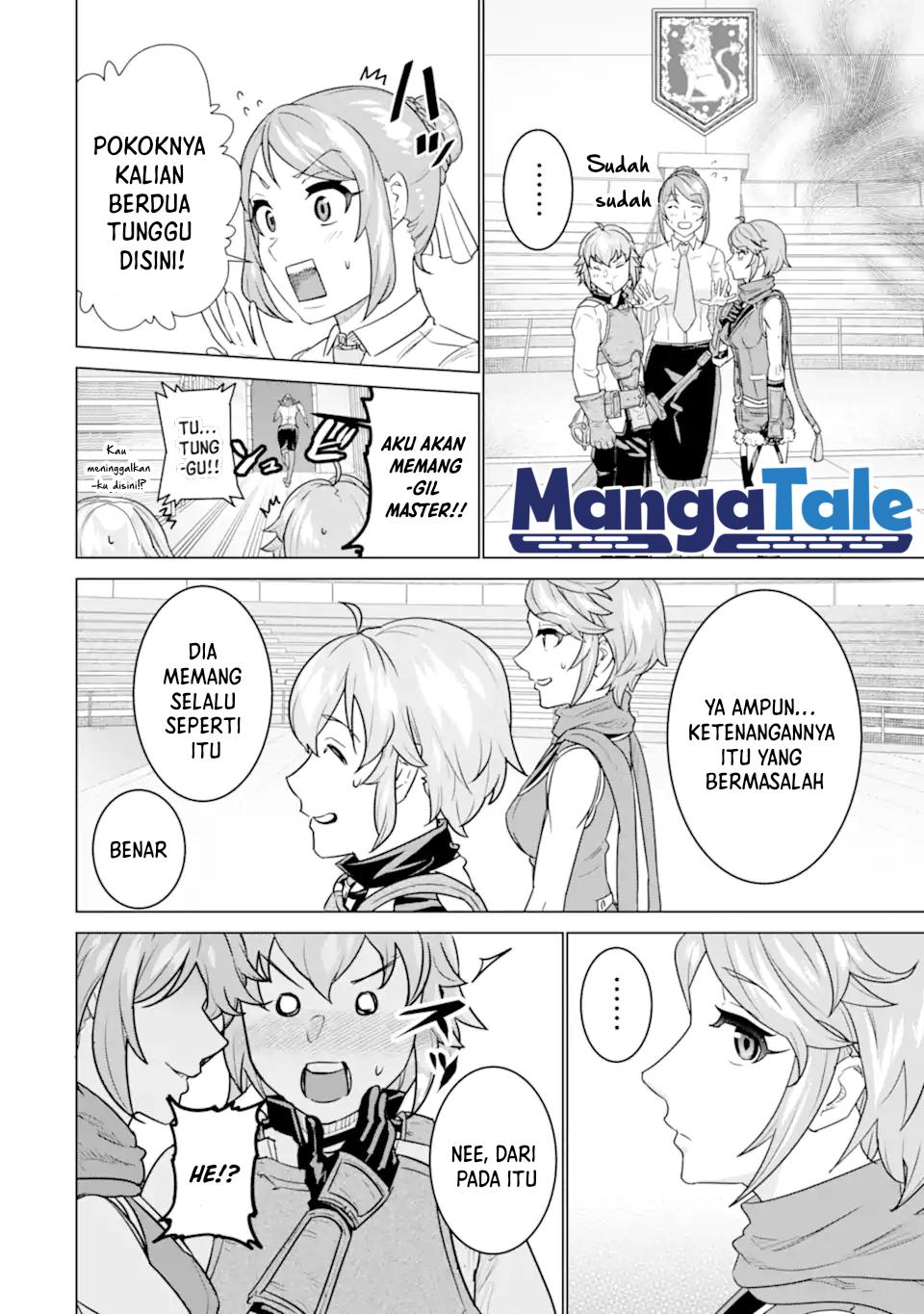Ie de Munou to Iware Tsuzuketa Ore Desu ga, Sekaiteki ni wa Chou Yuunou Datta you desu chapter 3
