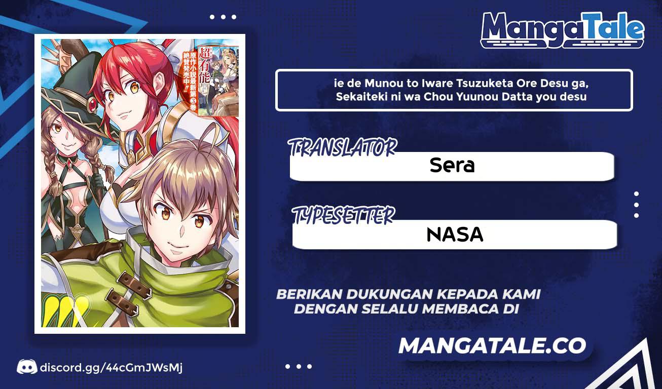 Ie de Munou to Iware Tsuzuketa Ore Desu ga Chapter 05 Bahasa Indonesia