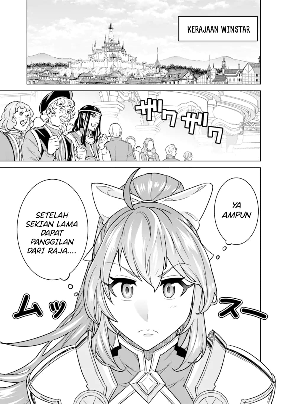 Ie de Munou to Iware Tsuzuketa Ore Desu ga, Sekaiteki ni wa Chou Yuunou Datta you desu chapter 7