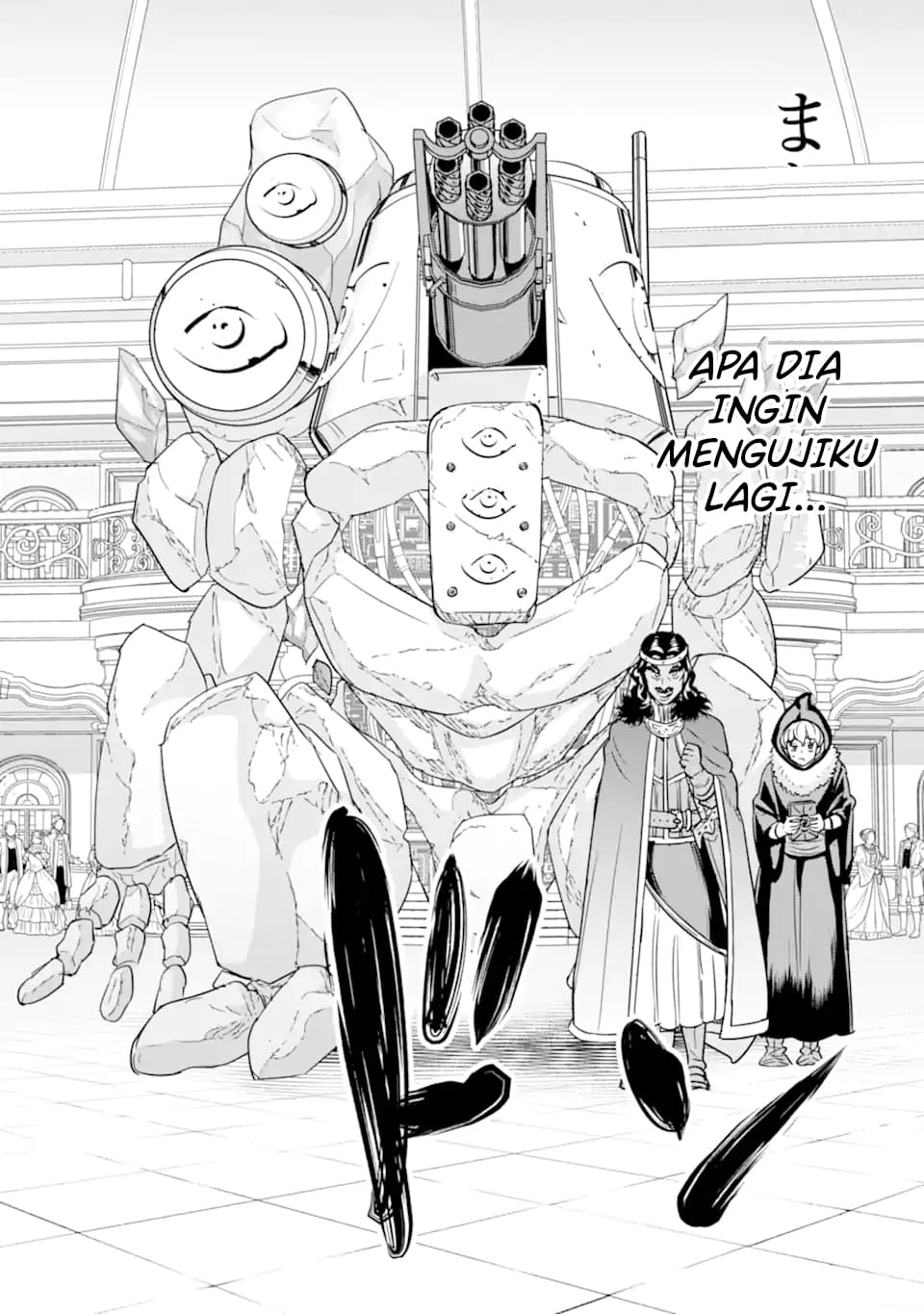 Ie de Munou to Iware Tsuzuketa Ore Desu ga, Sekaiteki ni wa Chou Yuunou Datta you desu chapter 7