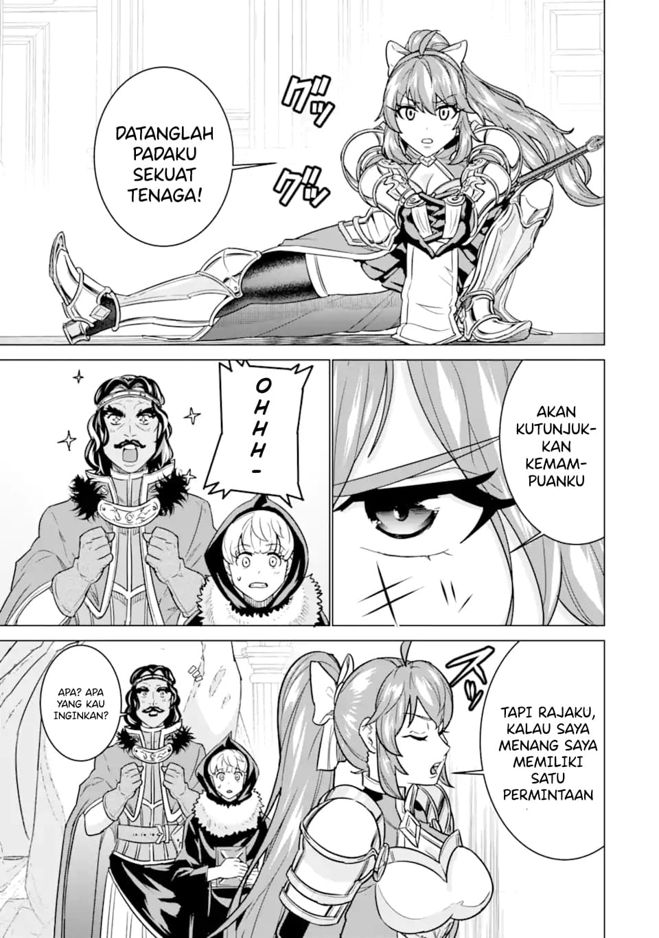 Ie de Munou to Iware Tsuzuketa Ore Desu ga, Sekaiteki ni wa Chou Yuunou Datta you desu chapter 7