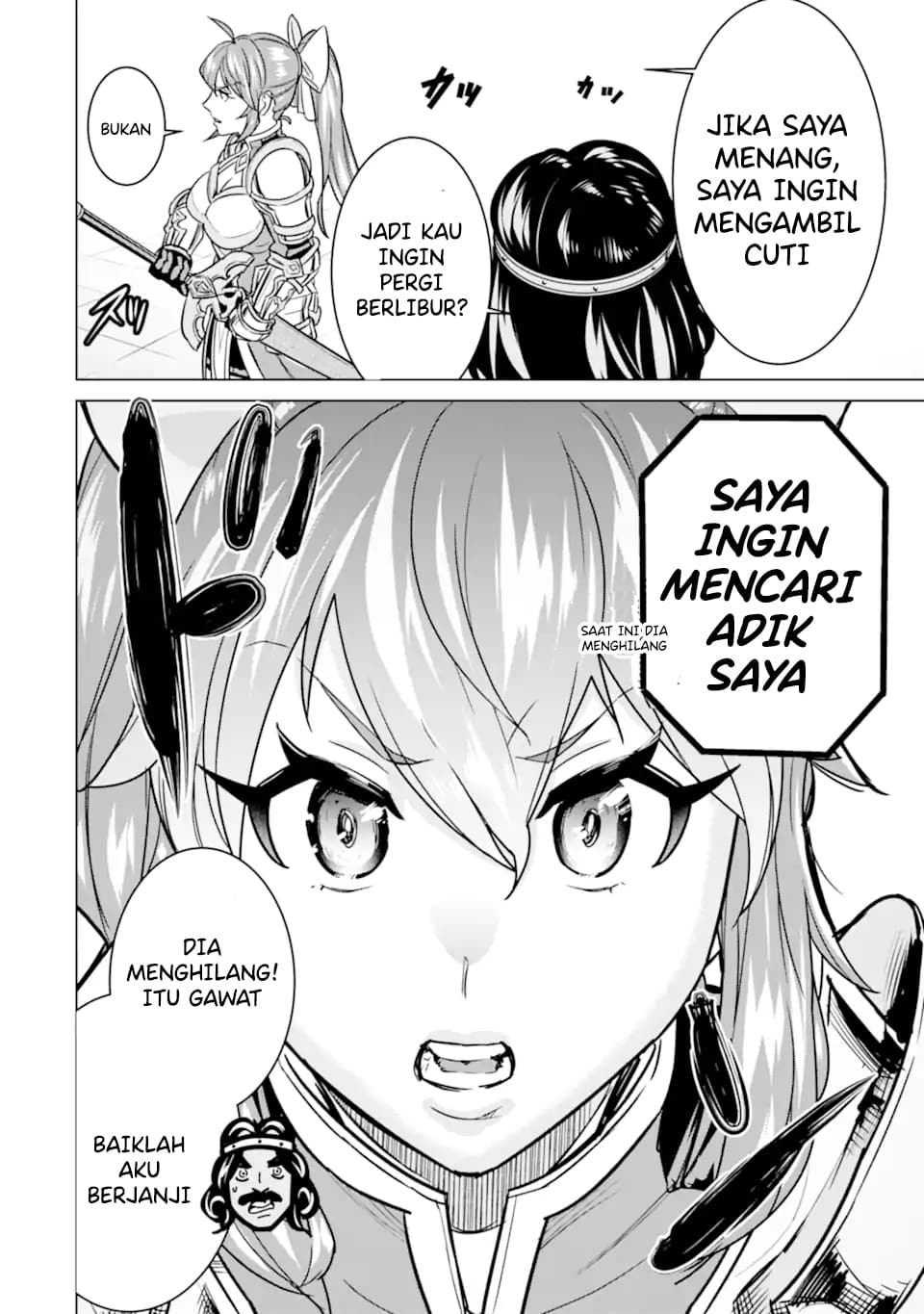 Ie de Munou to Iware Tsuzuketa Ore Desu ga, Sekaiteki ni wa Chou Yuunou Datta you desu chapter 7