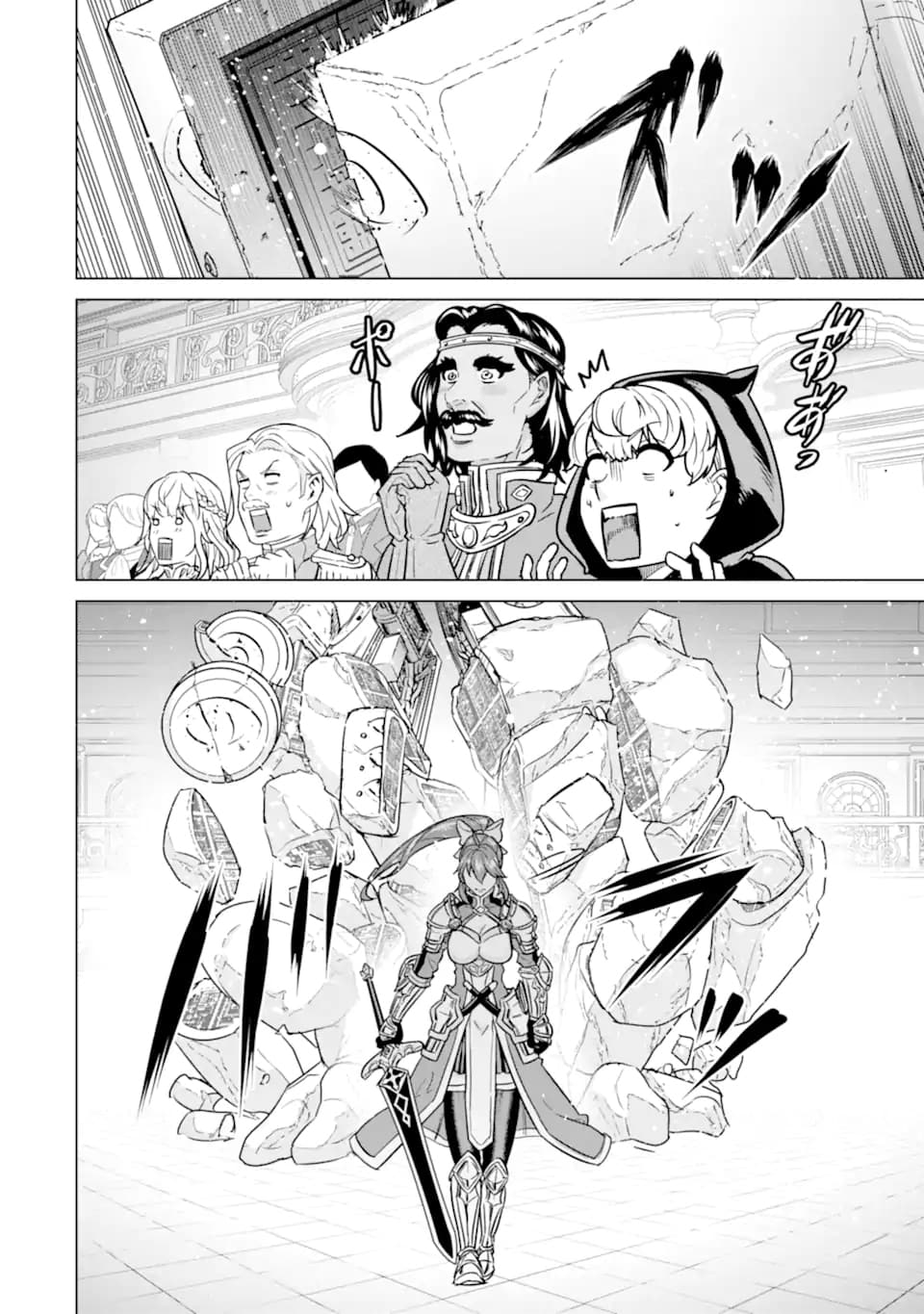 Ie de Munou to Iware Tsuzuketa Ore Desu ga, Sekaiteki ni wa Chou Yuunou Datta you desu chapter 7