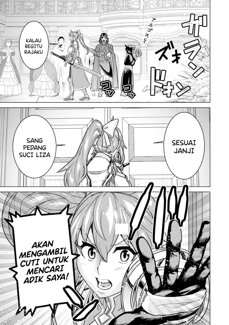 Ie de Munou to Iware Tsuzuketa Ore Desu ga, Sekaiteki ni wa Chou Yuunou Datta you desu chapter 7