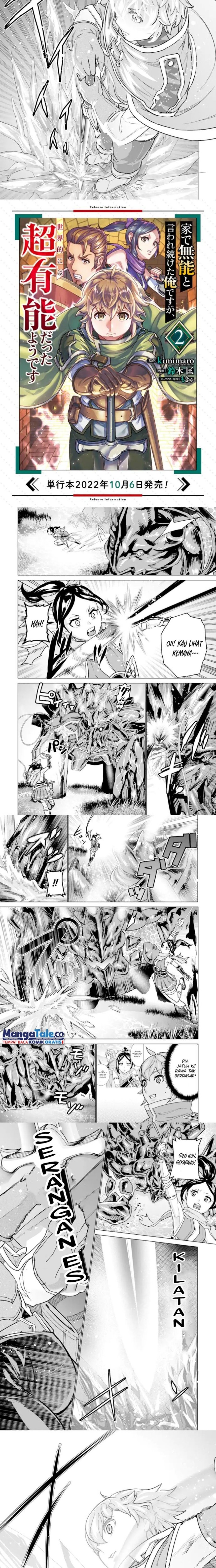 Ie de Munou to Iware Tsuzuketa Ore Desu ga, Sekaiteki ni wa Chou Yuunou Datta you desu chapter 9
