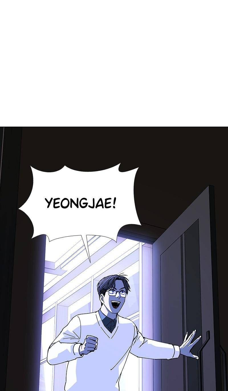 If AI Rules The World Chapter 26 Bahasa Indonesia