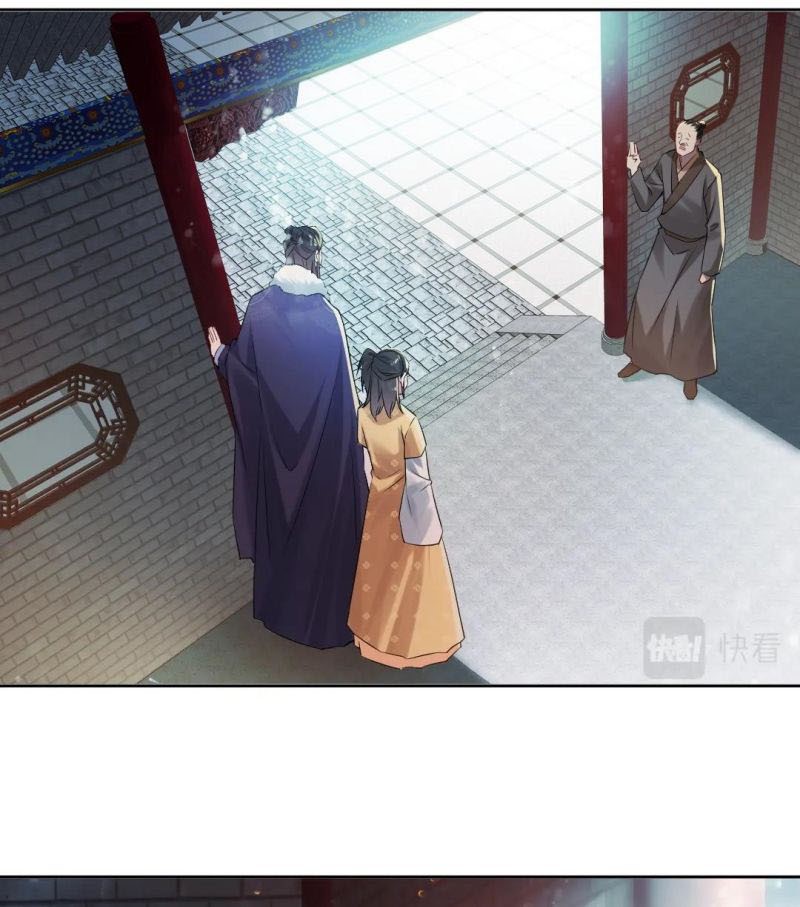 If I Don’t Die, I’ll Be Invincible chapter 14