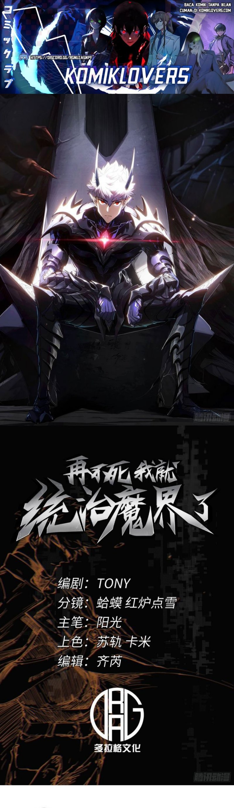 If I Don’t Die Soon, I Will Rule The Demon Realm chapter 6