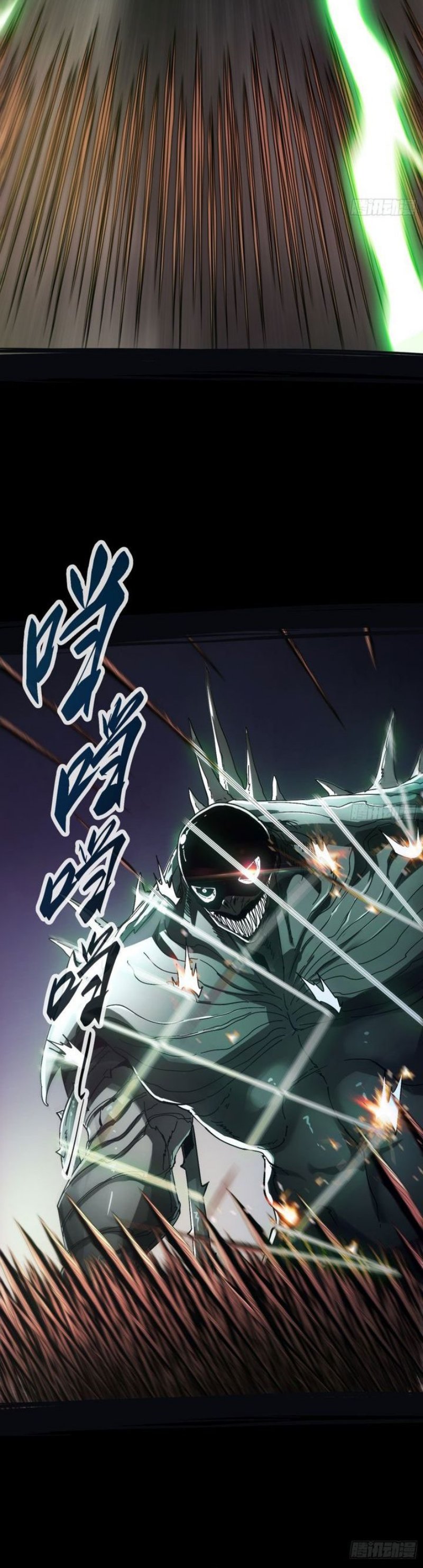 If I Don’t Die Soon, I Will Rule The Demon Realm chapter 6