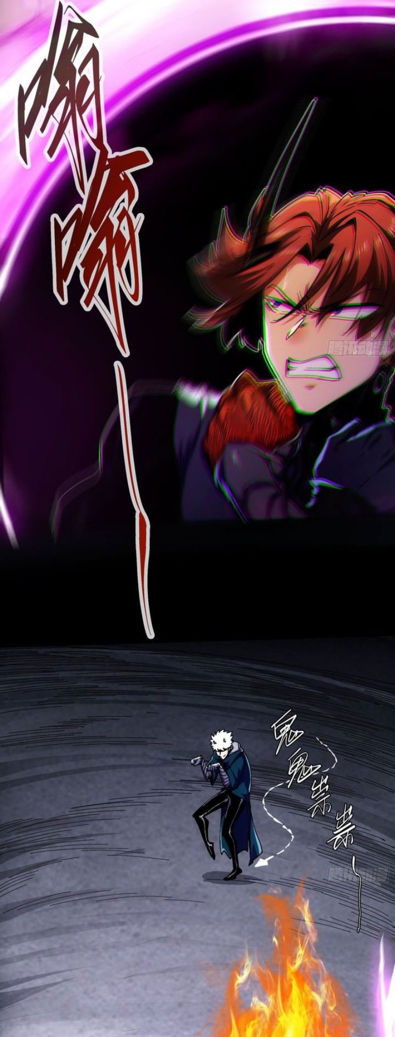 If I Don’t Die Soon, I Will Rule The Demon Realm chapter 6