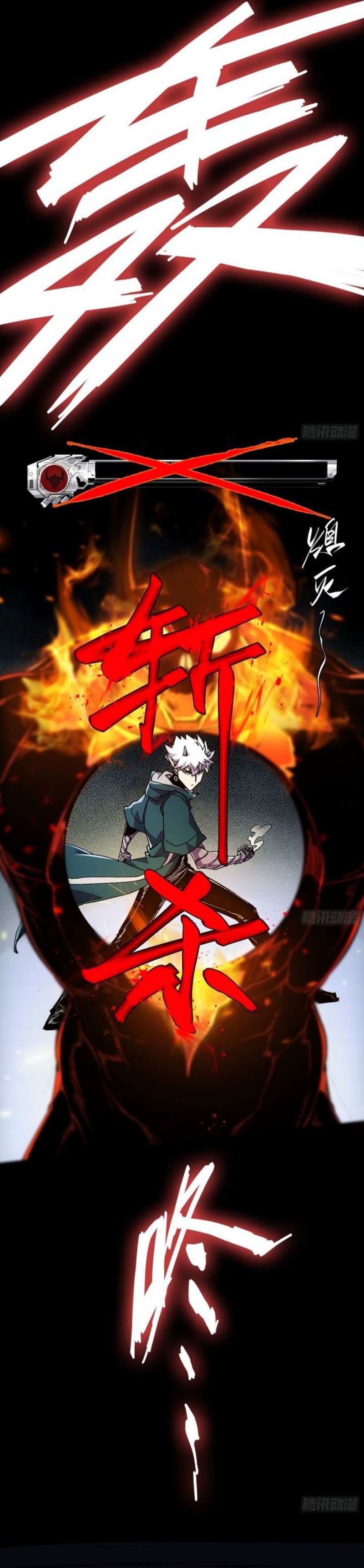 If I Don’t Die Soon, I Will Rule The Demon Realm chapter 6
