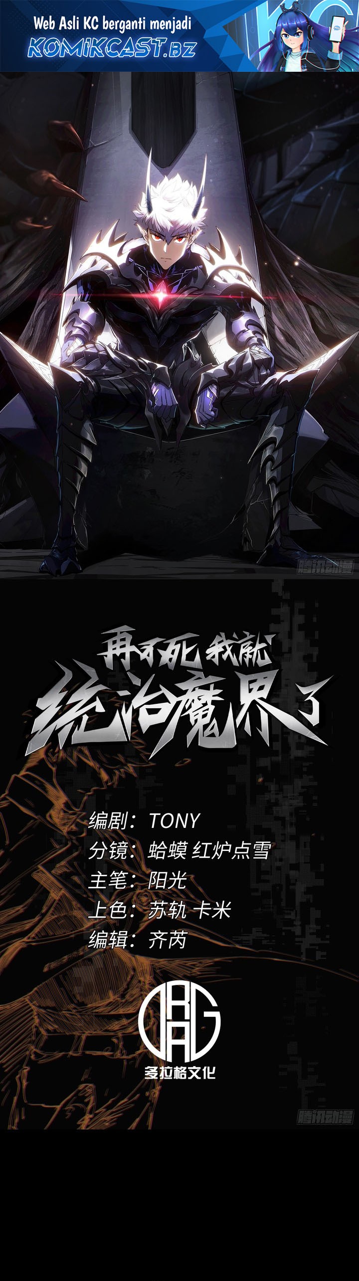 If I Don’t Die Soon, I Will Rule The Demon Realm Chapter 29 Bahasa Indonesia