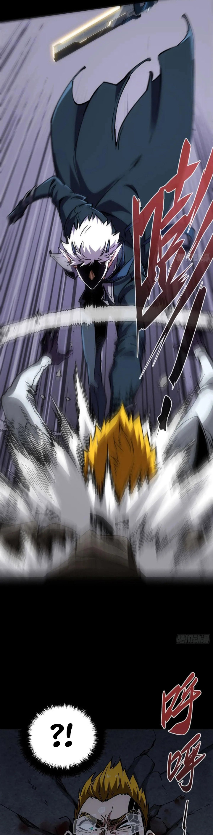 If I Don’t Die Soon, I Will Rule The Demon Realm chapter 30