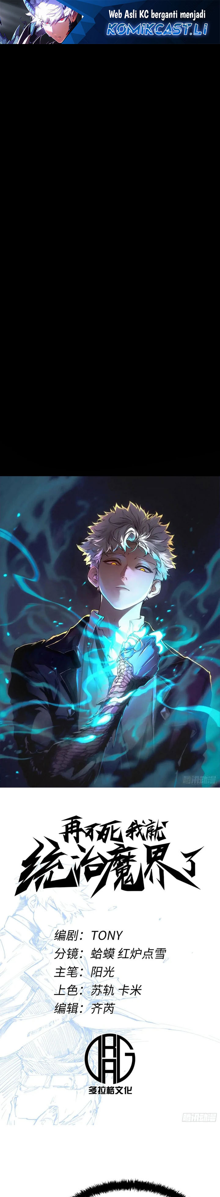 If I Don’t Die Soon, I Will Rule The Demon Realm Chapter 100 Bahasa Indonesia