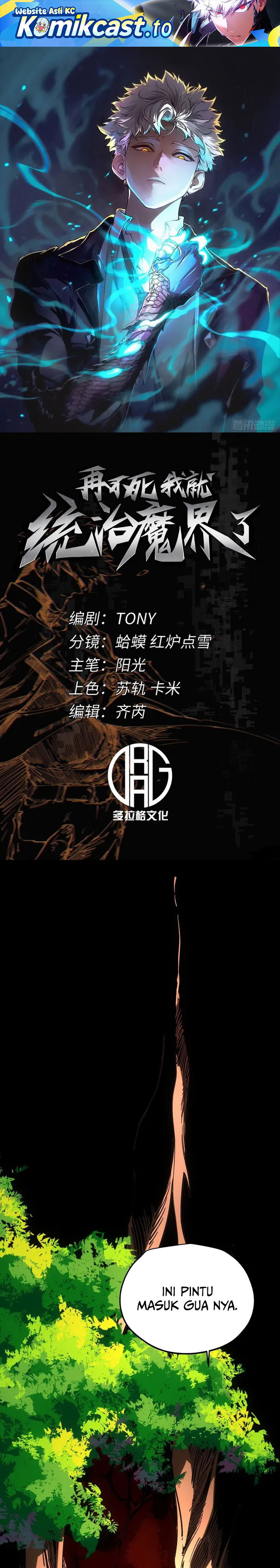 If I Don’t Die Soon, I Will Rule The Demon Realm Chapter 111 Bahasa Indonesia