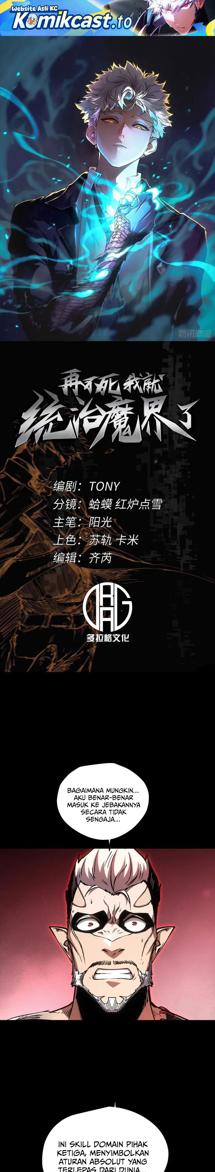 If I Don’t Die Soon, I Will Rule The Demon Realm Chapter 114 Bahasa Indonesia