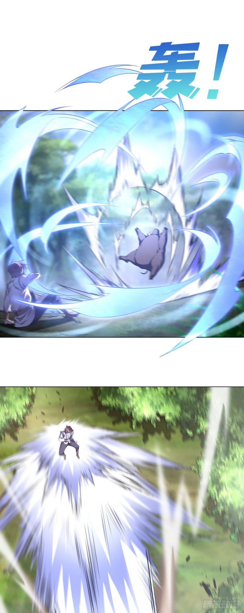 If I Hit It With My Staff, You May Die chapter 1