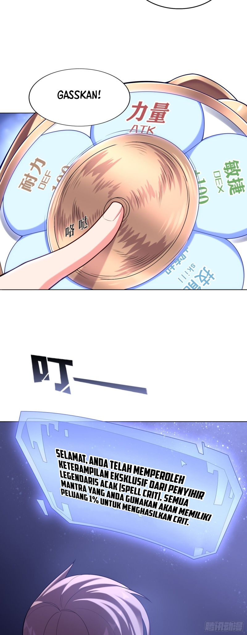 If I Hit It With My Staff, You May Die chapter 1