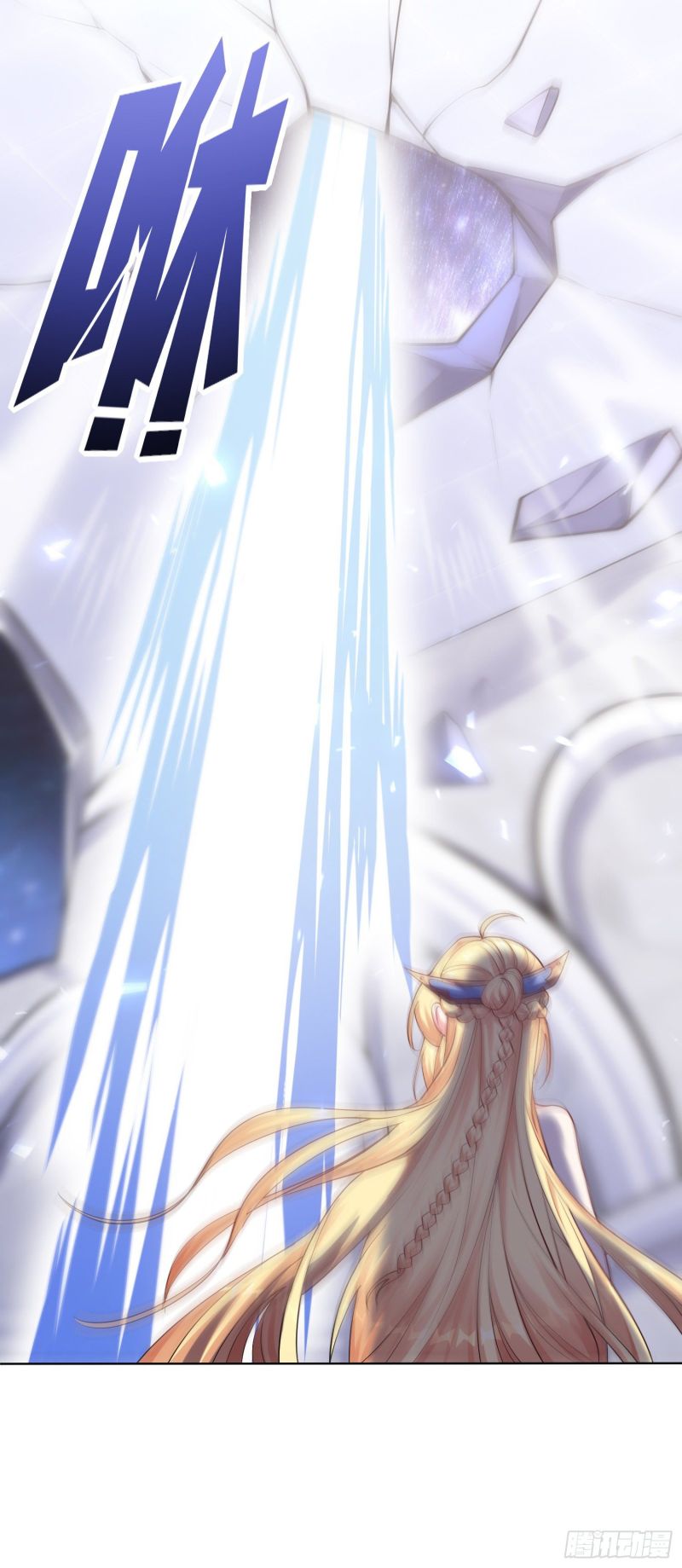 If I Hit It With My Staff, You May Die chapter 1