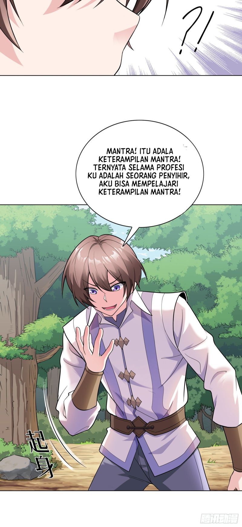 If I Hit It With My Staff, You May Die chapter 1