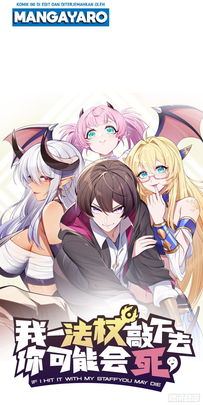 If I Hit It With My Staff, You May Die chapter 2