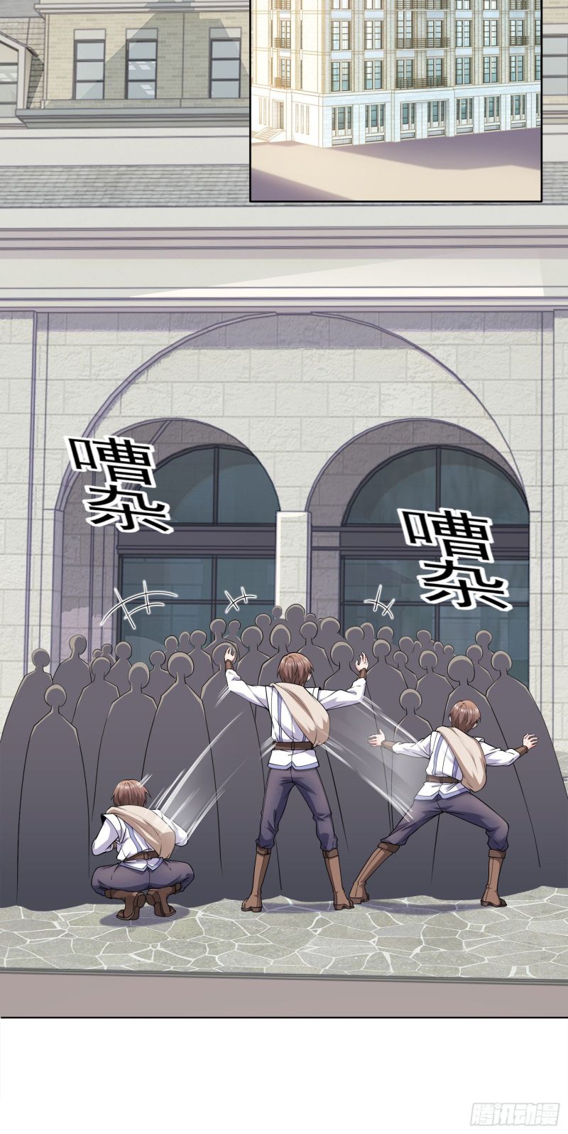 If I Hit It With My Staff, You May Die chapter 2