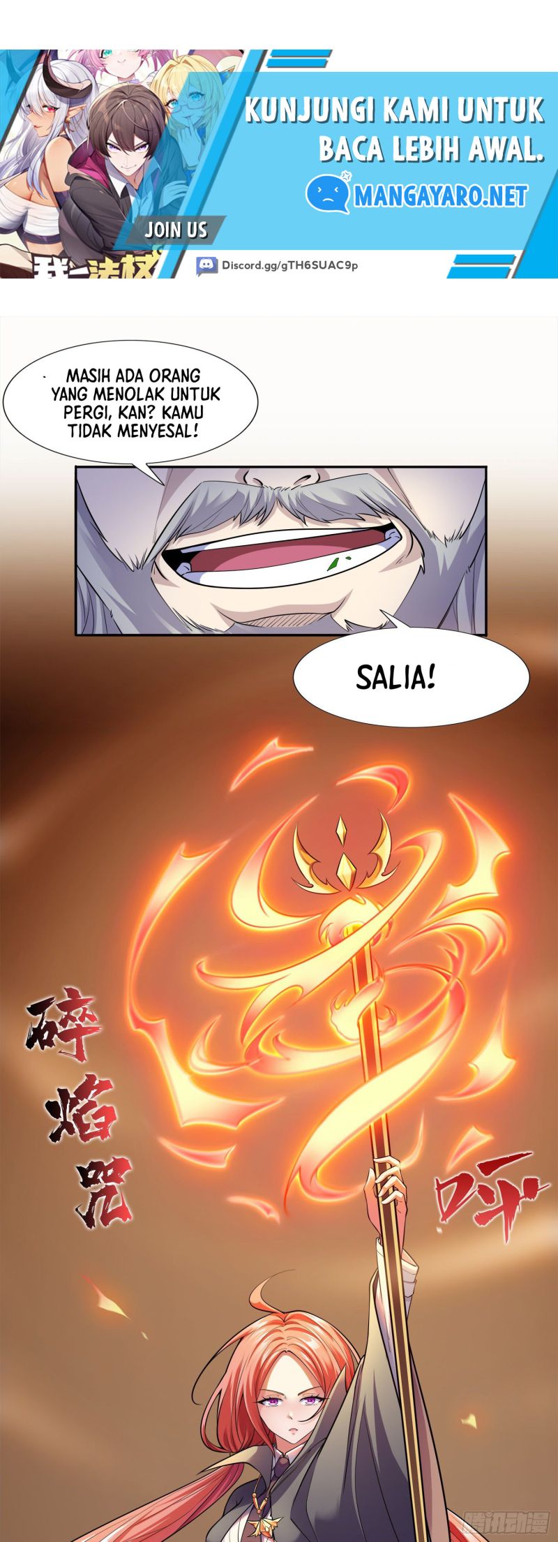If I Hit It With My Staff, You May Die chapter 2