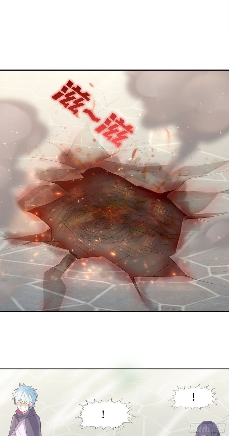 If I Hit It With My Staff, You May Die chapter 2