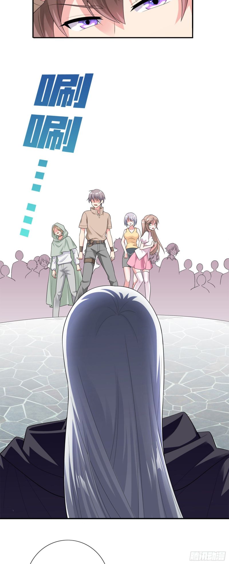 If I Hit It With My Staff, You May Die chapter 2
