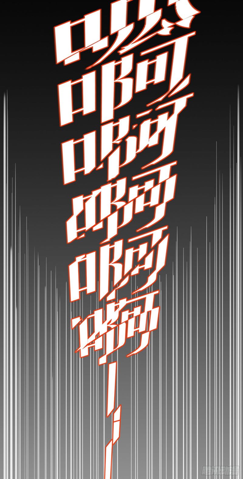 If I Hit It With My Staff, You May Die chapter 5