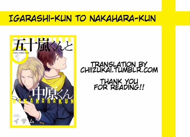 Igarashi-kun to Nakahara-kun chapter 2