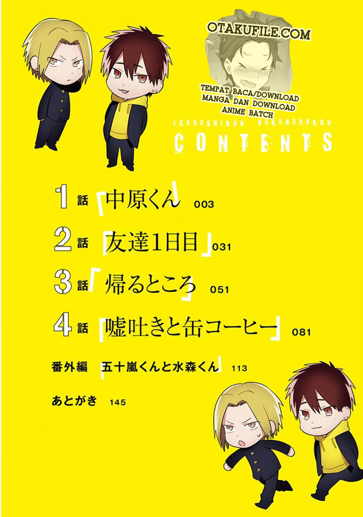 Igarashi-kun to Nakahara-kun chapter 2