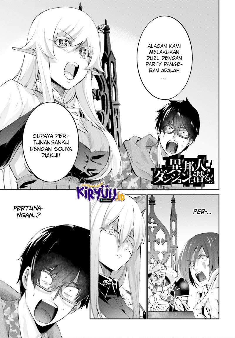 Ihoujin, Dungeon ni Moguru Chapter 12 END Bahasa Indonesia