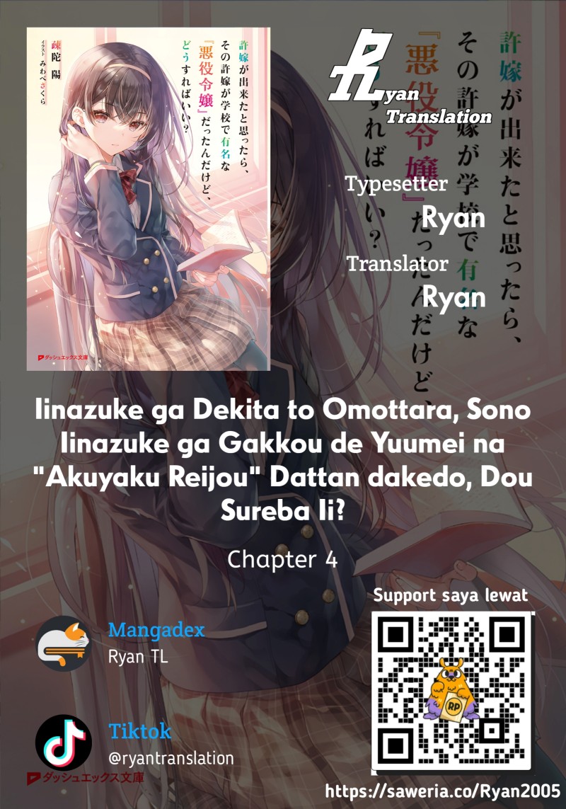Iinazuke ga Dekita to Omottara, Sono Iinazuke ga Gakkou de Yuumei na “Akuyaku Reijou” Dattan dakedo, Dou Sureba Ii? chapter 4