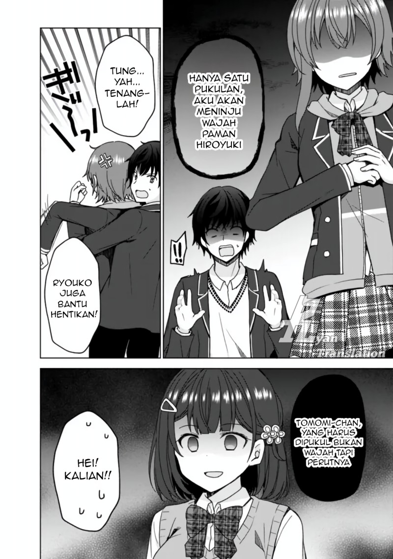 Iinazuke ga Dekita to Omottara, Sono Iinazuke ga Gakkou de Yuumei na “Akuyaku Reijou” Dattan dakedo, Dou Sureba Ii? chapter 4